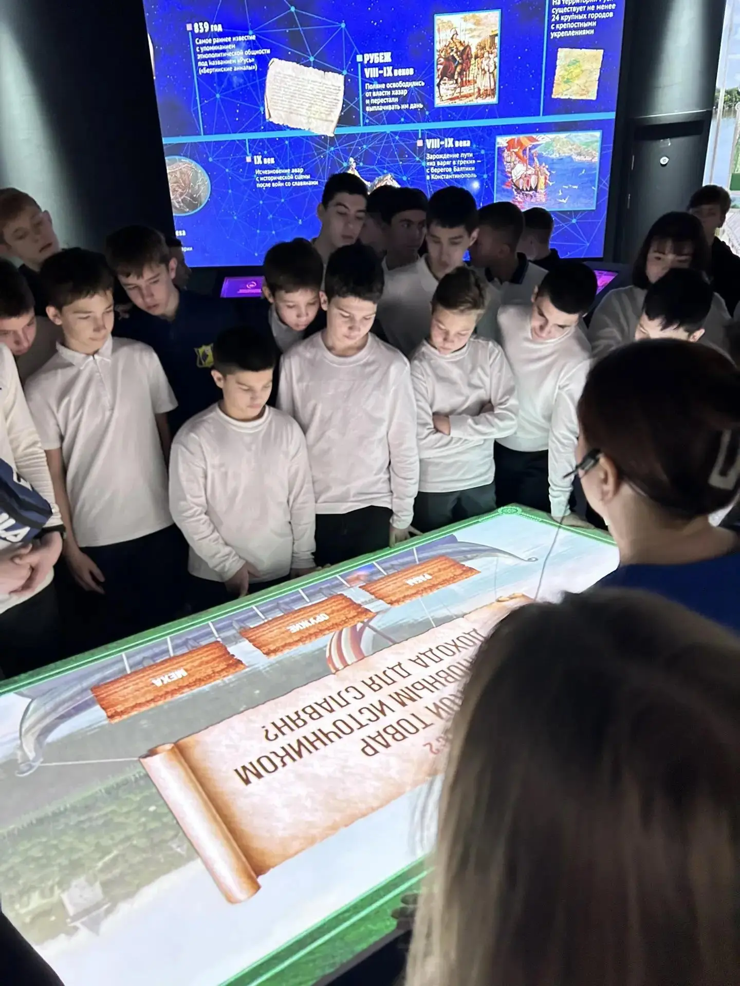 В рамках проекта "Билет в будущее" учащиеся 7А и 7Ф классов посетили экспозицию «Рюриковичи» в истор