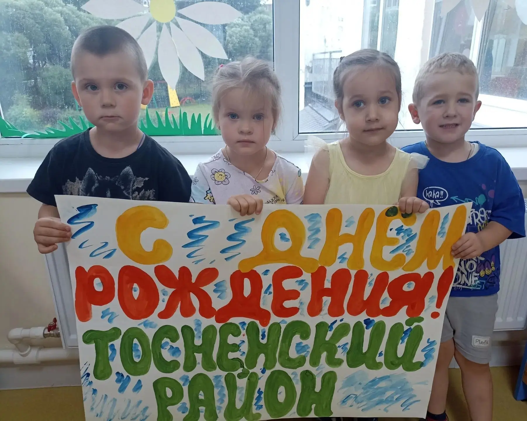 ❤️💚ДЕНЬ ТОСНЕНСКОГО РАЙОНА💚❤️