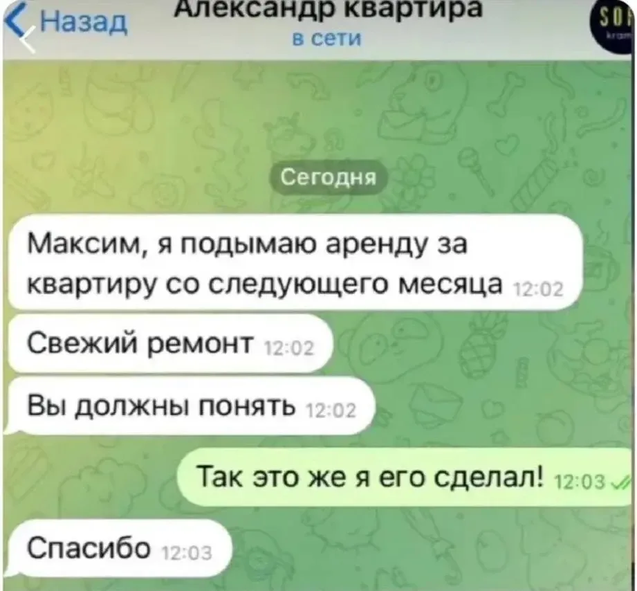 Опасное это дело - ремонт)))