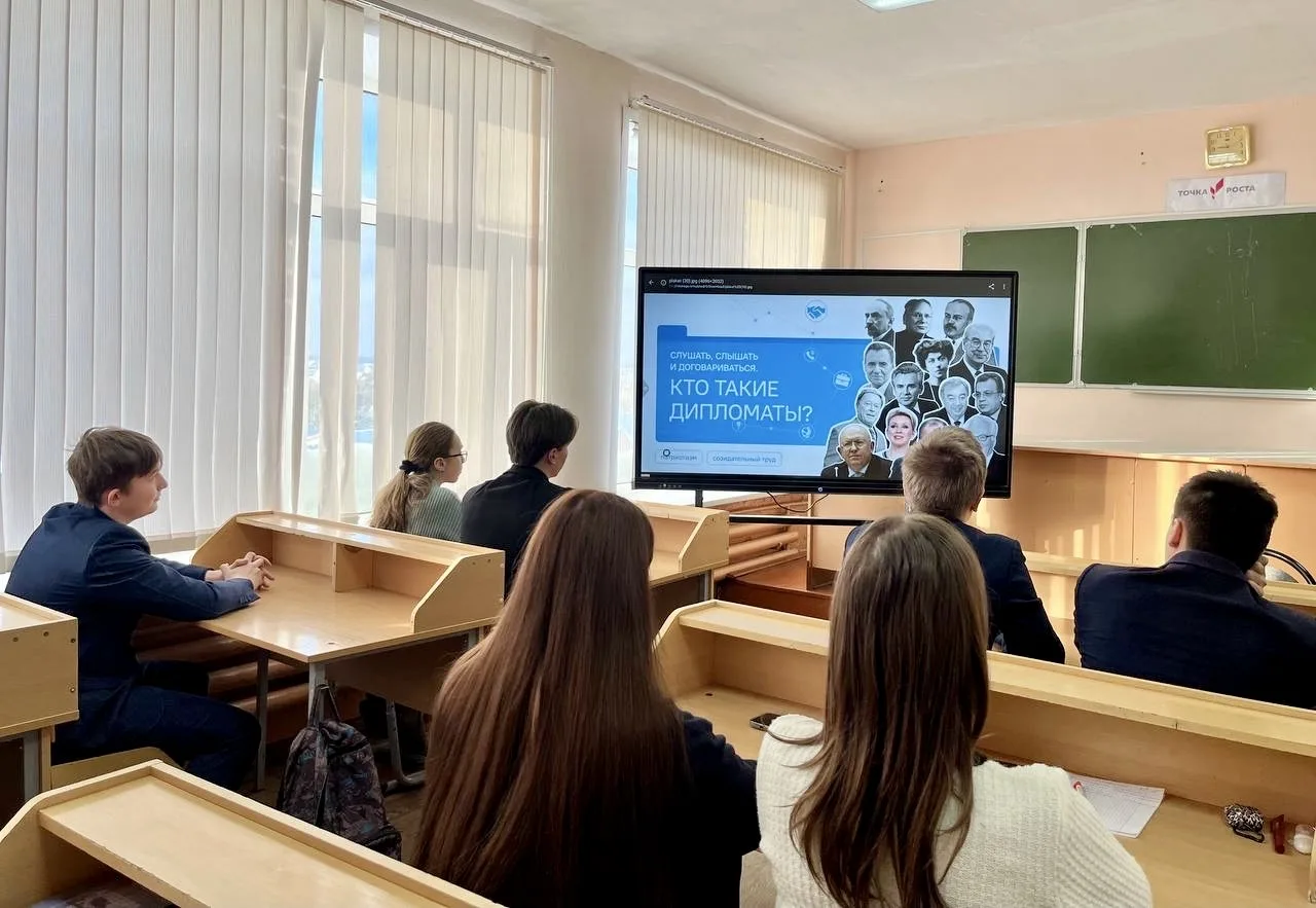 🇷🇺 Разговор о важном