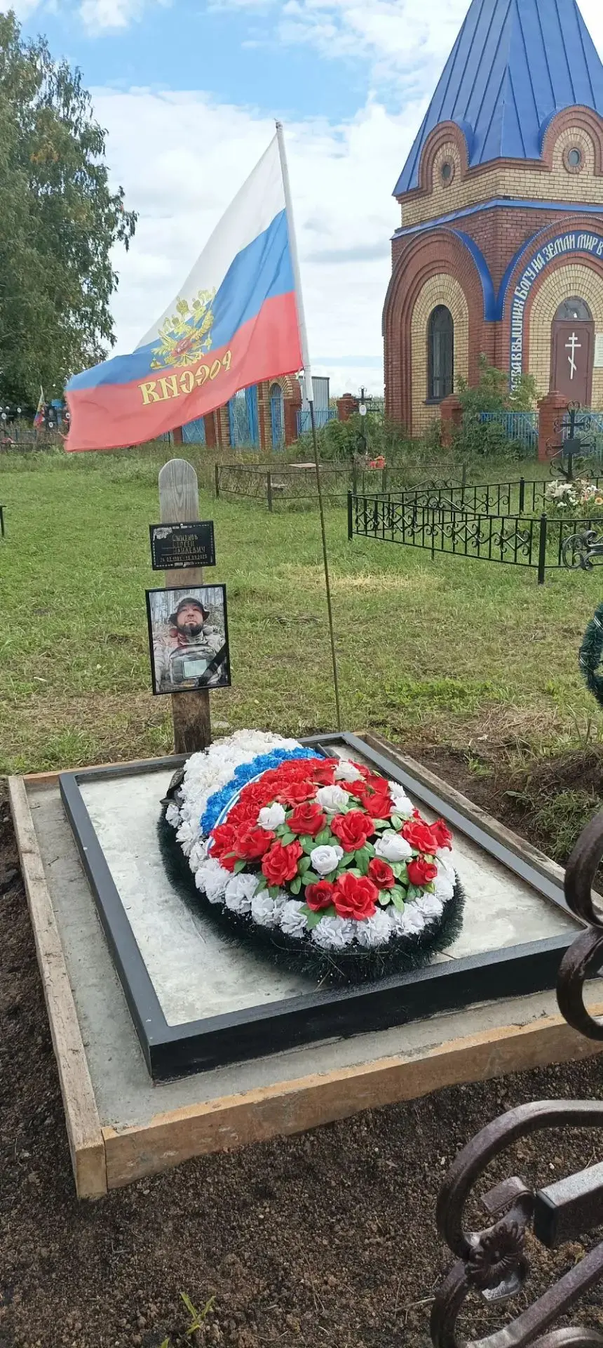 Вот год уже промчался