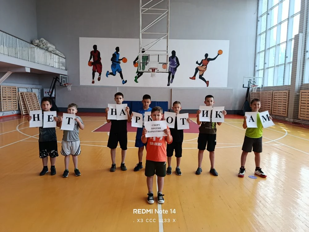 18.06.2026. Тренировка по баскетболу 🏀🏀🏀. "Спорт против наркотиков".Тренер- преподаватель Кашуба 