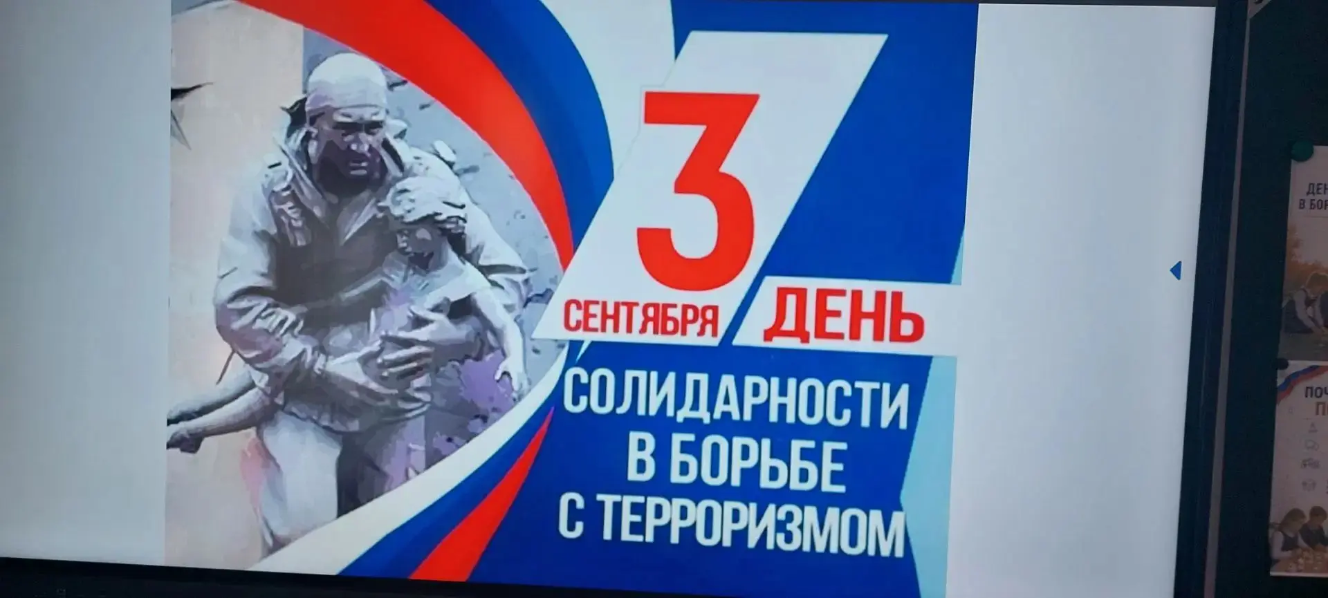 Сегодня в нашей школе, учитель истории Махмудова М.О. провела