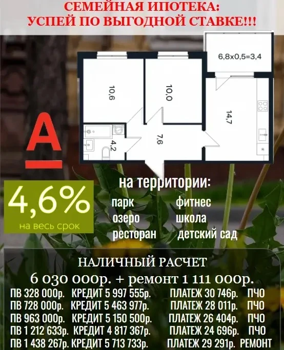 💥 ПРЕДЛОЖЕНИЕ ДНЯ! 💥