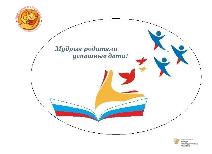 В среду 25.03.2026 в 13 часов. в РЦ "Надежда", пер Чудиновский 10 в 205 кабинете пройде...