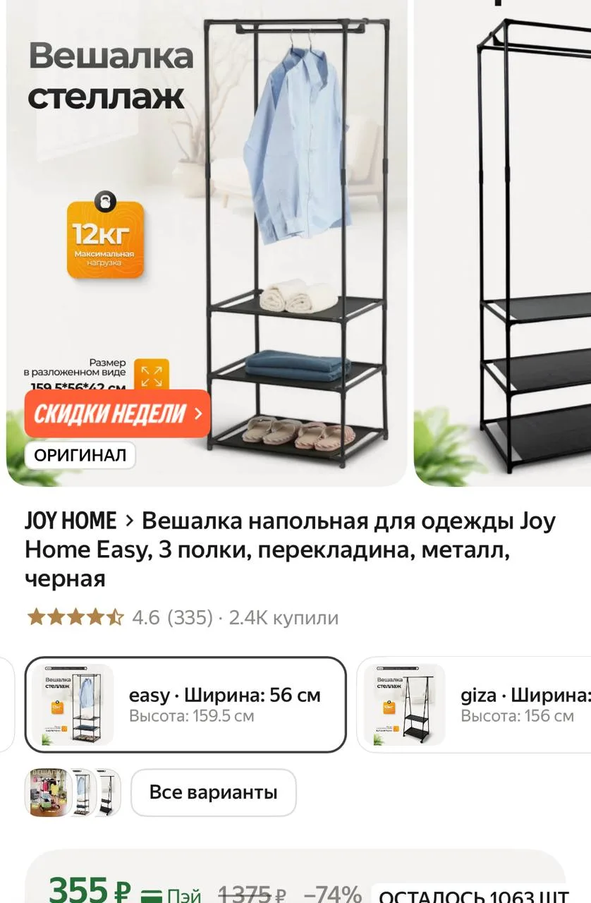 Срочно, если нужно. Быстро вынесут