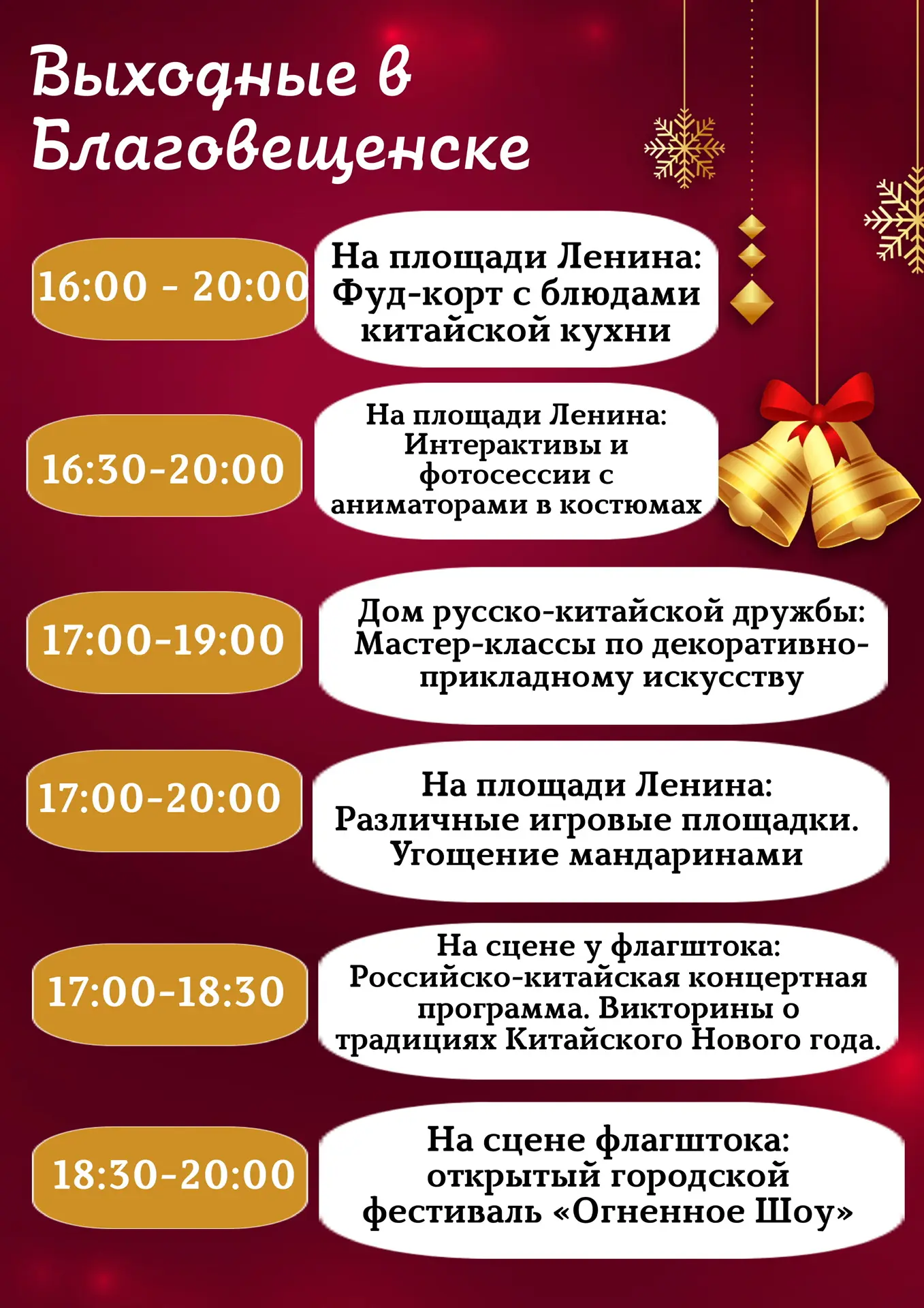 👩‍💻Если вы еще не знали, чем заняться субботним вечером (14.02) - то я вам подскажу.😘