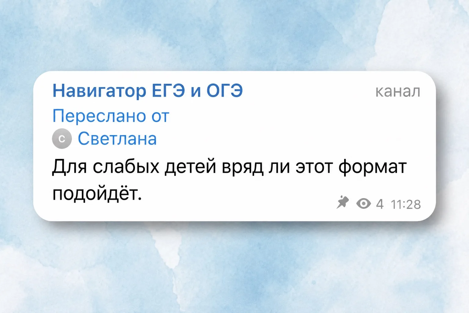 Да, такой риск действительно есть: если просто дать ученику материал домой и никак не к...