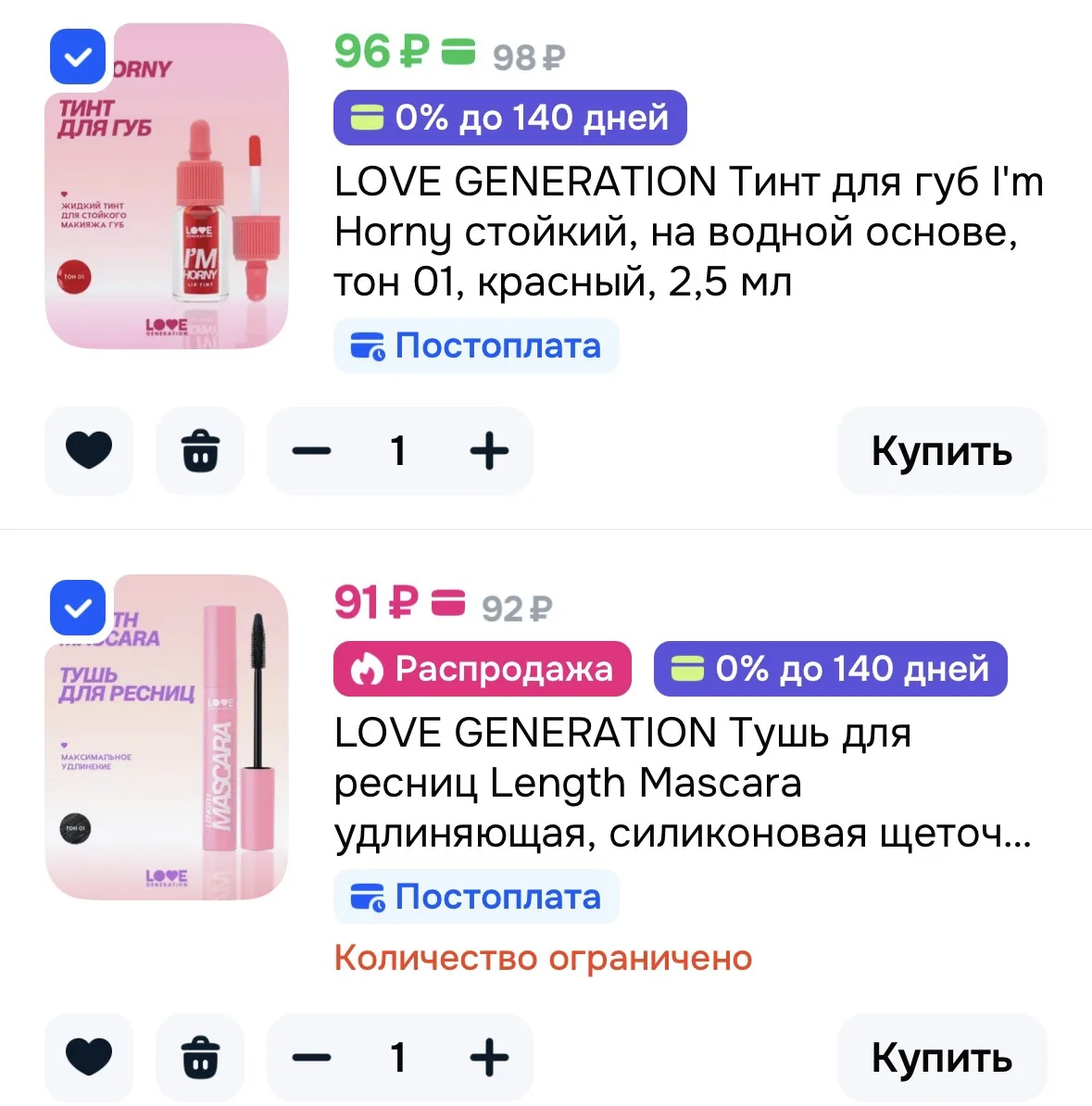 https://ozon.ru/t/v00W4T8