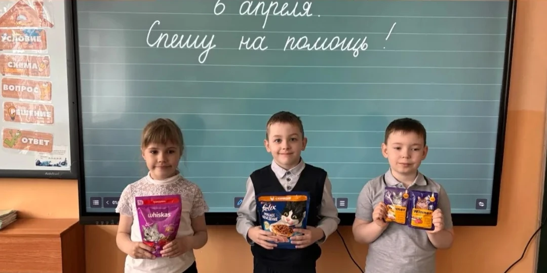 Знаете, что объединяет любовь к животным и активную жизненную позицию?  Правильно, акция «Спешу на п
