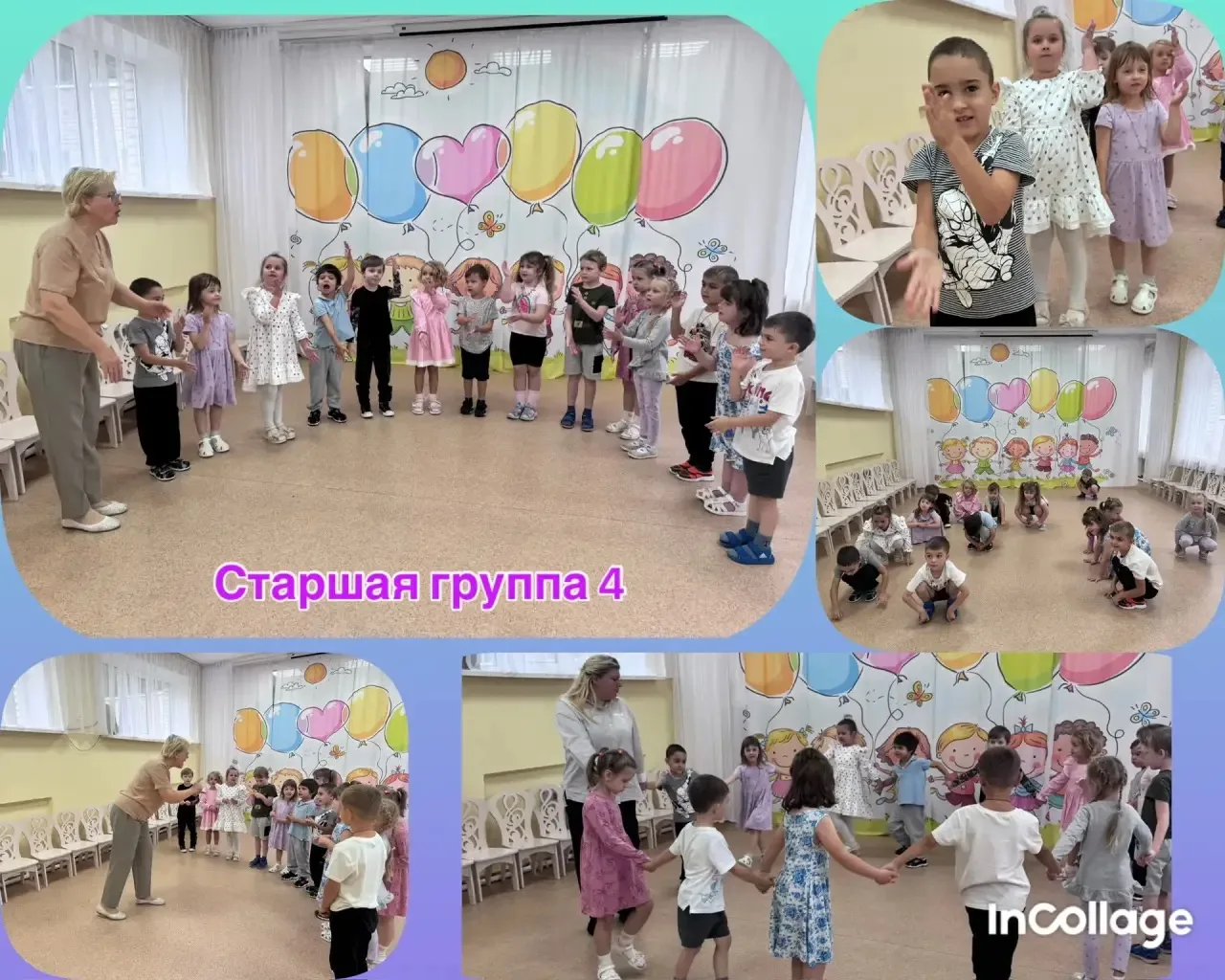В мире звуков и ритма: как проходят наши музыкальные занятия.
