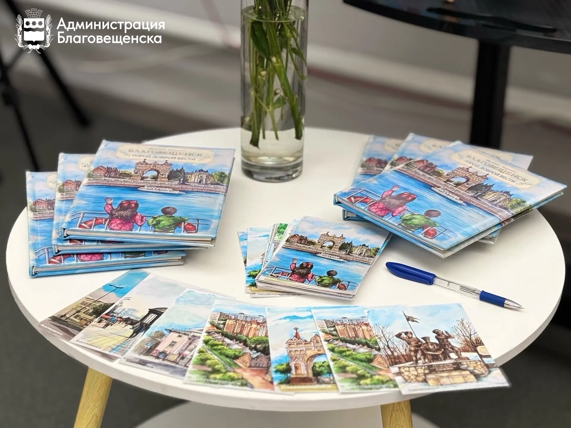 📖 Простая история Благовещенска для малышей: в городской библиотеке презентовали семей...