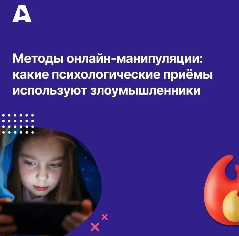 Подростковый возраст — время, когда особенно хочется быть понятым и важным. Этим пользу...