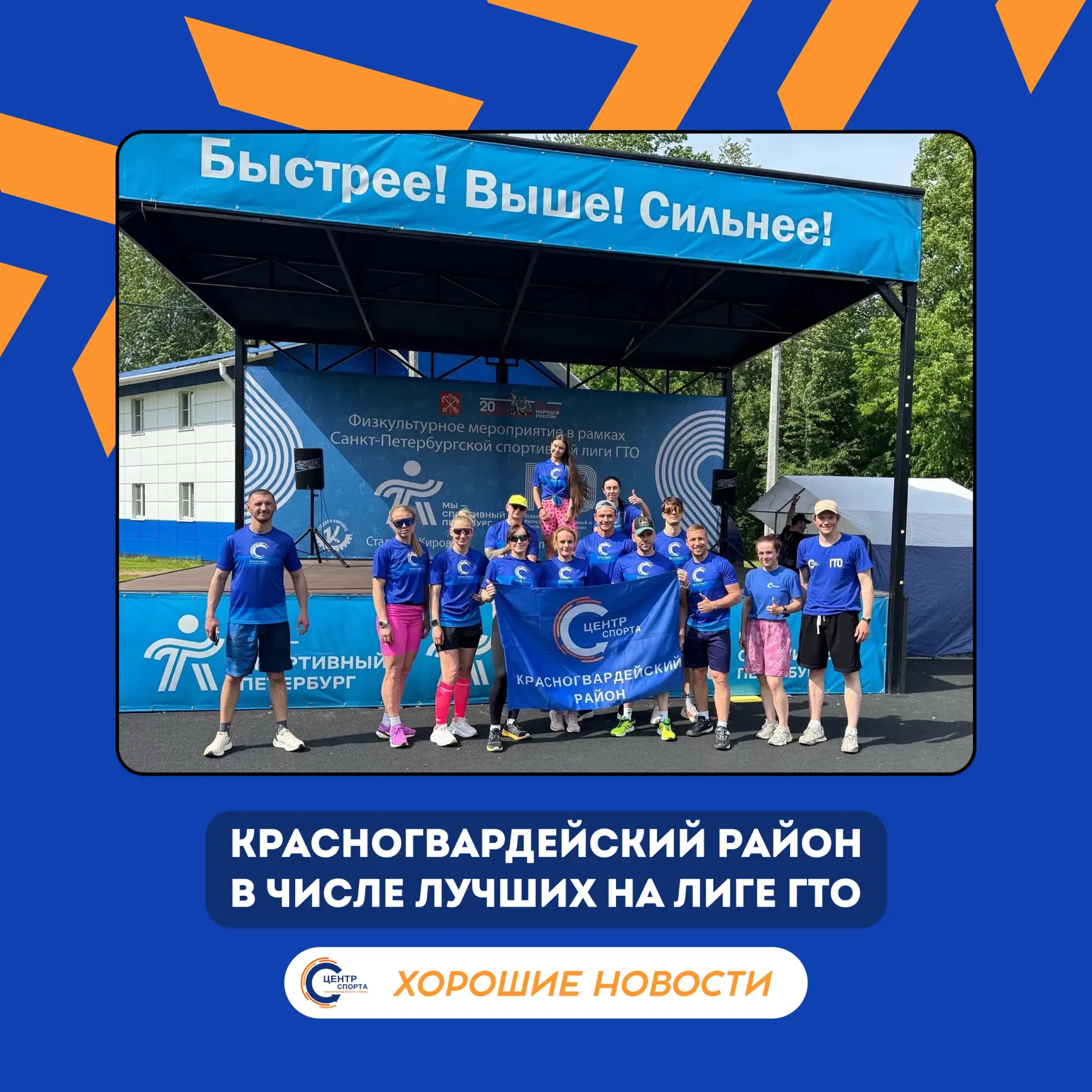 😍ХОРОШИЕ НОВОСТИ
⬆Подробности читайте в карточках

#нашипобеды