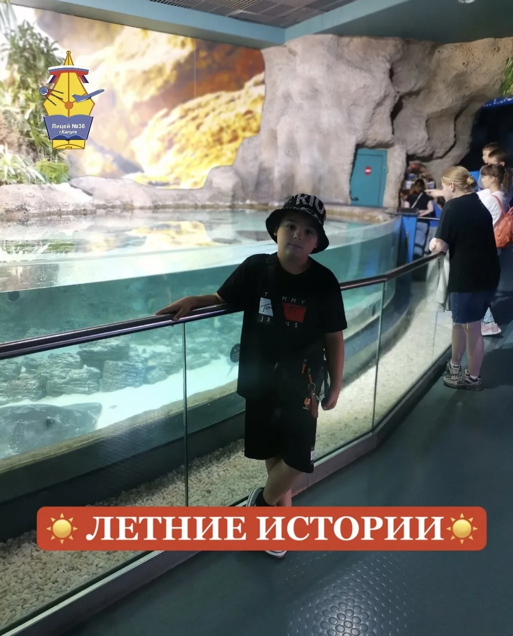 ☀️ ЛЕТНИЕ ИСТОРИИ!☀️