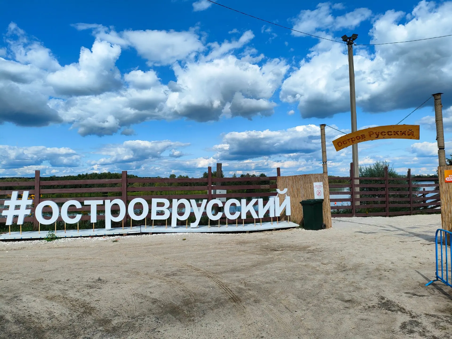 Артемий Лебедев советует Серпухов? Находим там Мальдивы! 🔥
