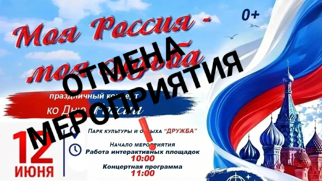 ‼️ОБРАТИТЕ ВНИМАНИЕ!