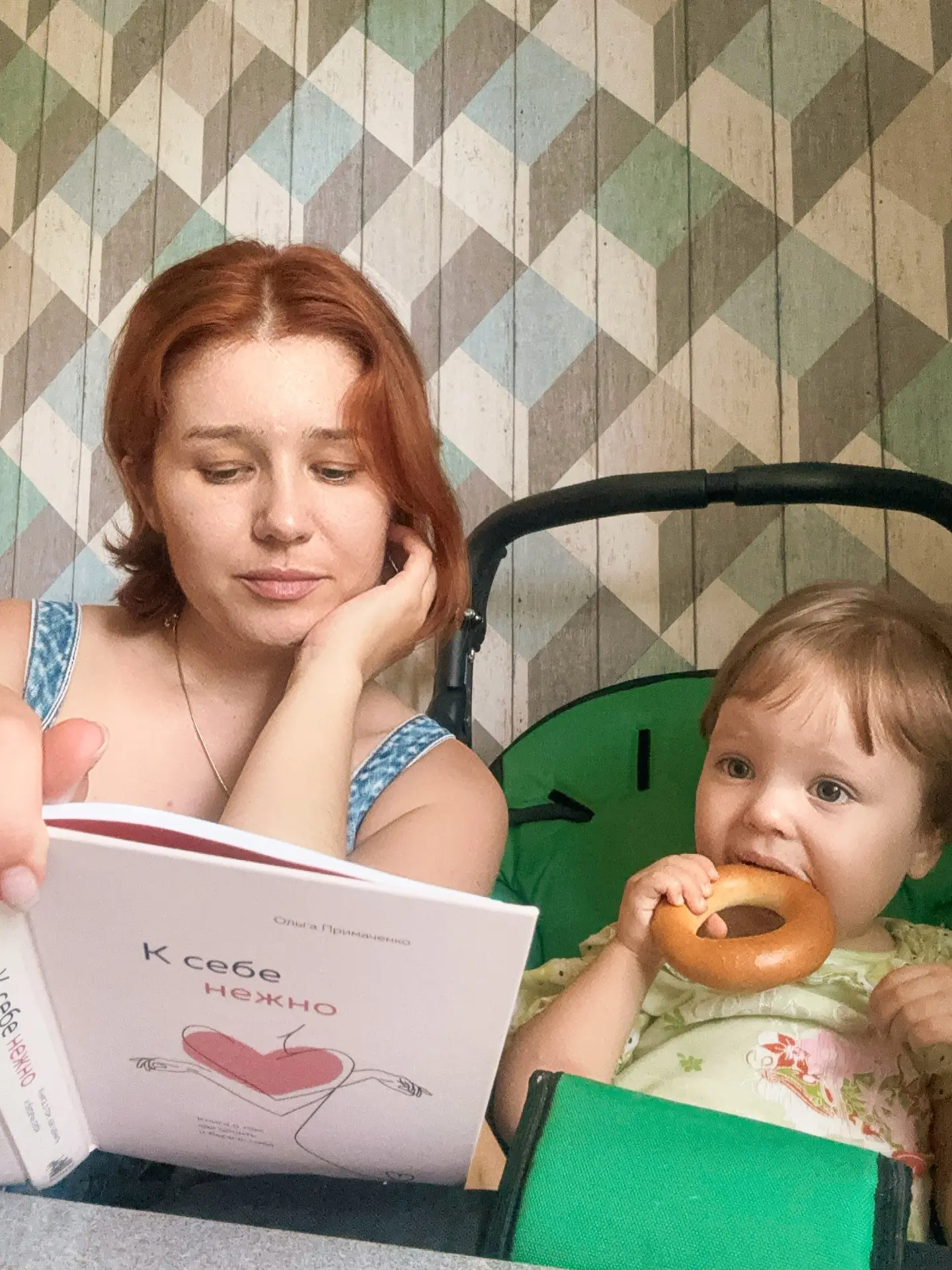 Четыре года назад я впервые прочитала эту книгу и тогда воспринималось все иначе: я мно...