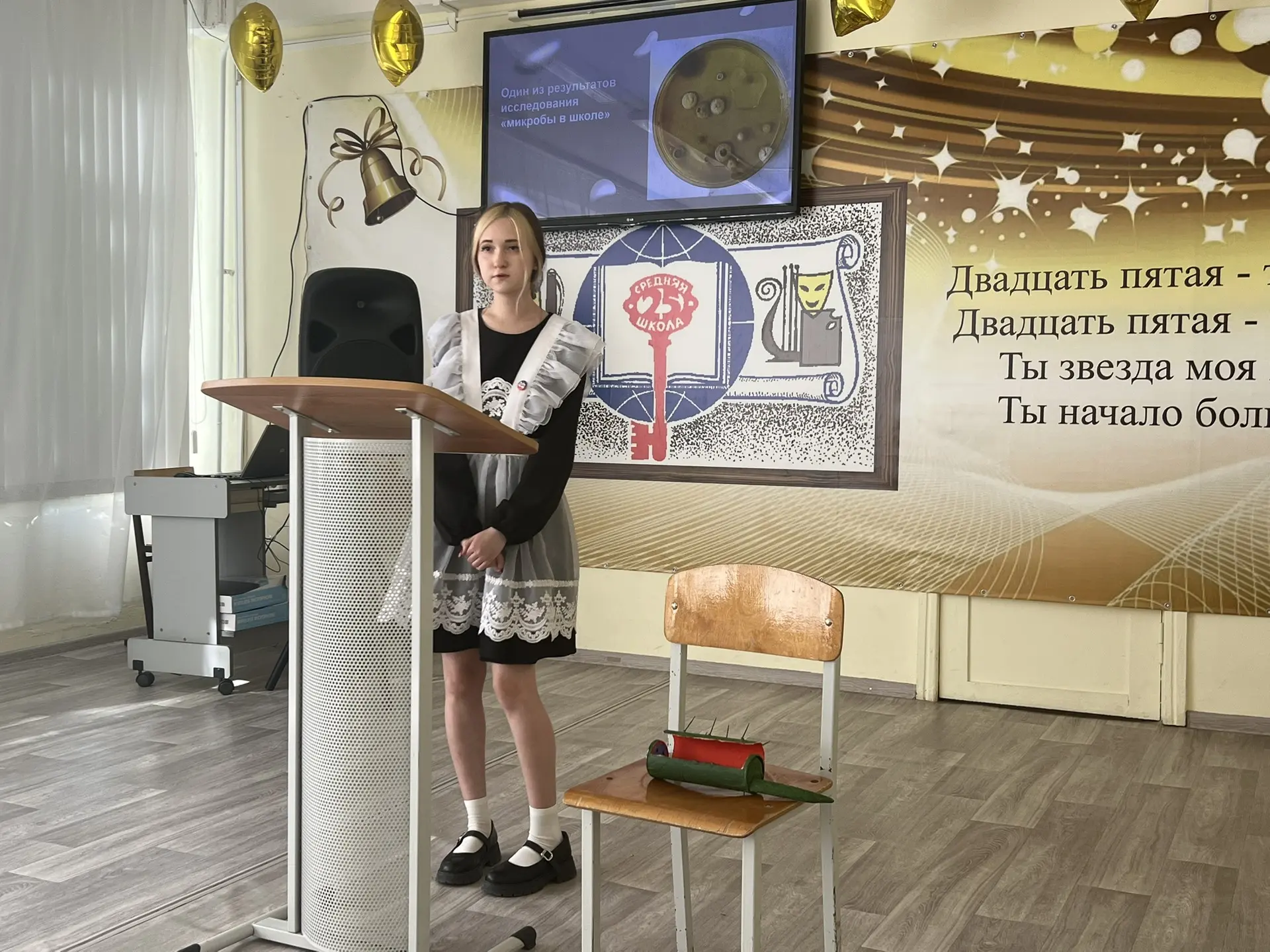 🚀 Защита индивидуальных проектов в 10А классе!   Ученики представили  работы на самые разные темы: о