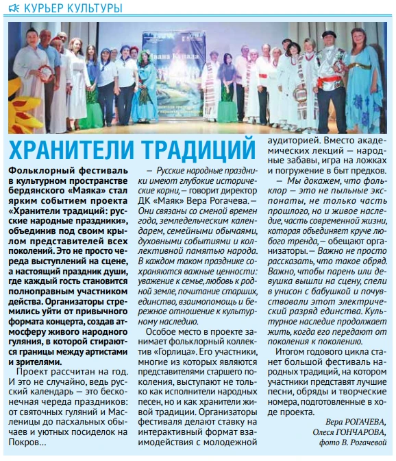 Медиа публикации