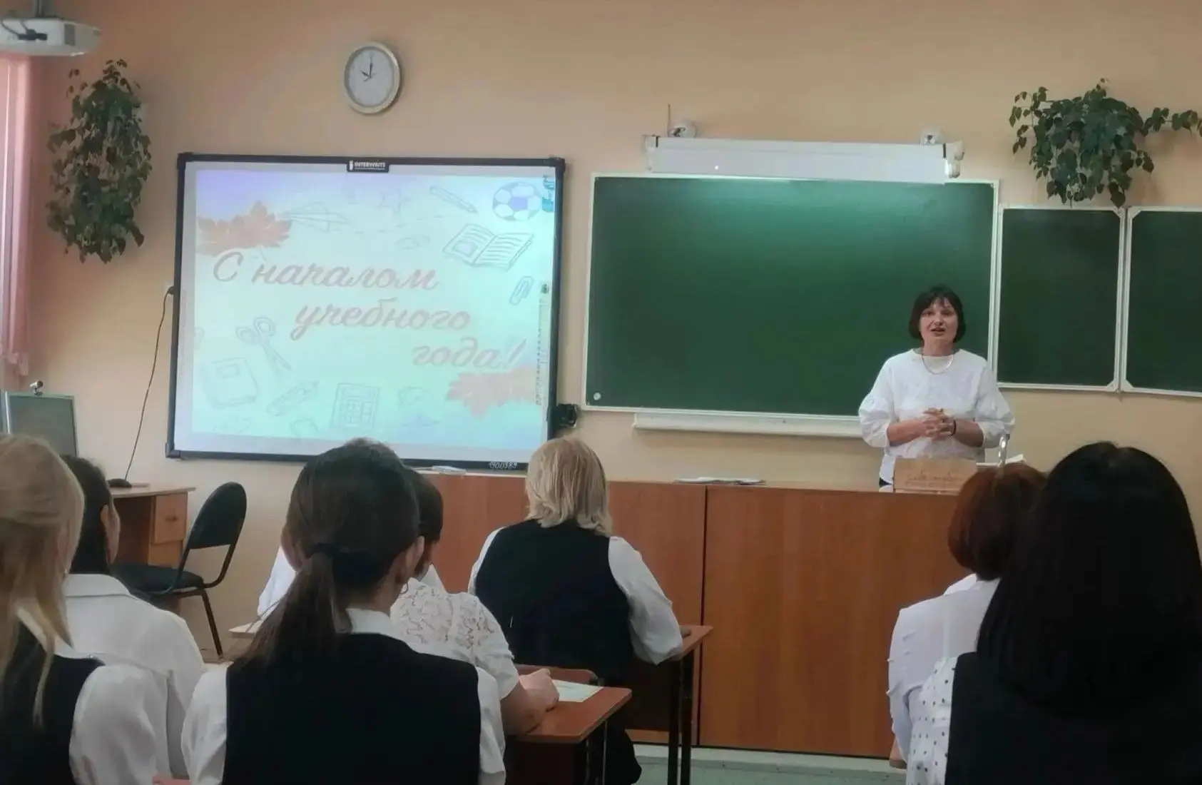 🧑‍🎓🍂 АВГУСТОВСКИЙ ПЕДАГОГИЧЕСКИЙ СОВЕТ