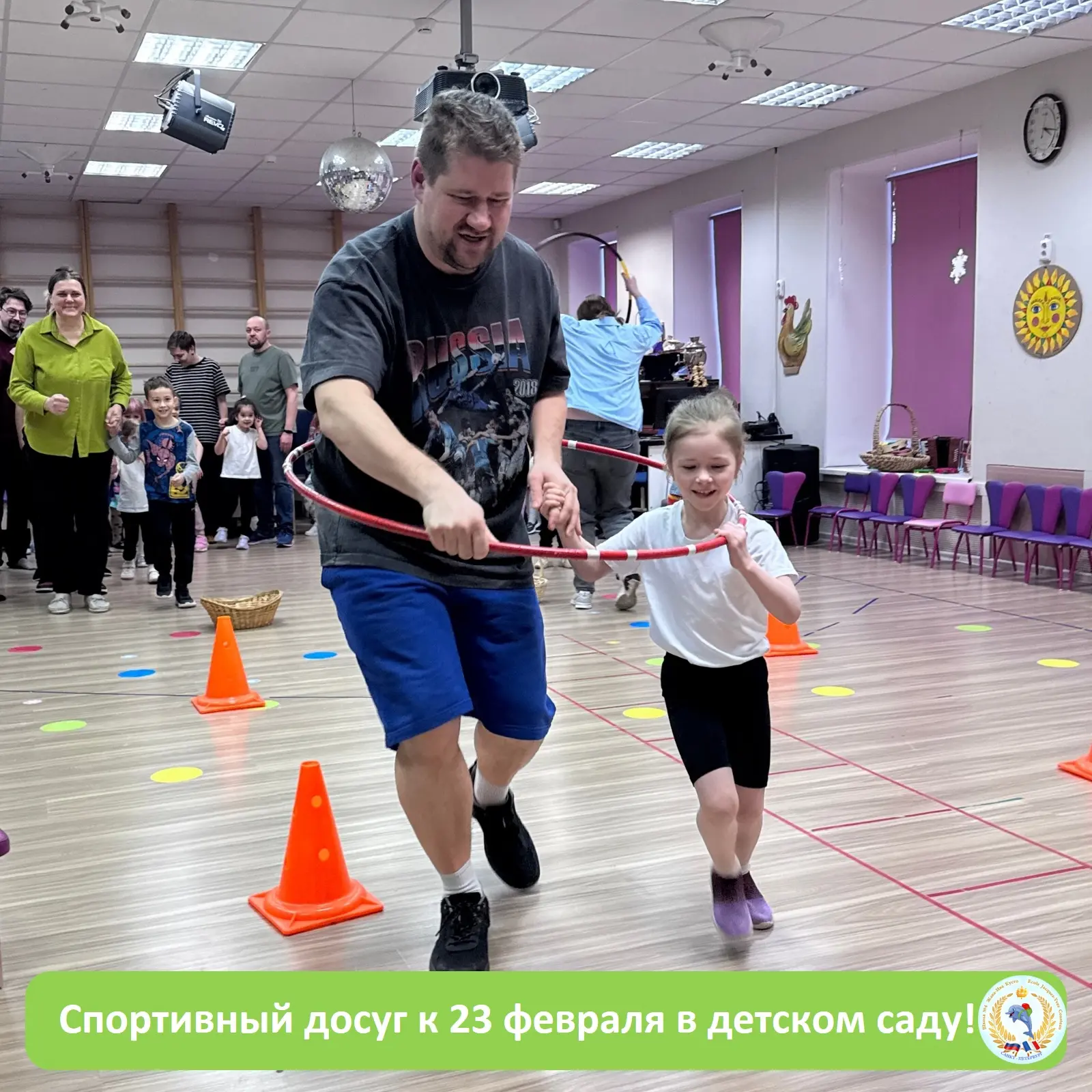В ДЕТСКОМ САДУ ПРОШЁЛ СПОРТИВНЫЙ ДОСУГ КО ДНЮ ЗАЩИТНИКА ОТЕЧЕСТВА  20 февраля папа воспитанницы подг