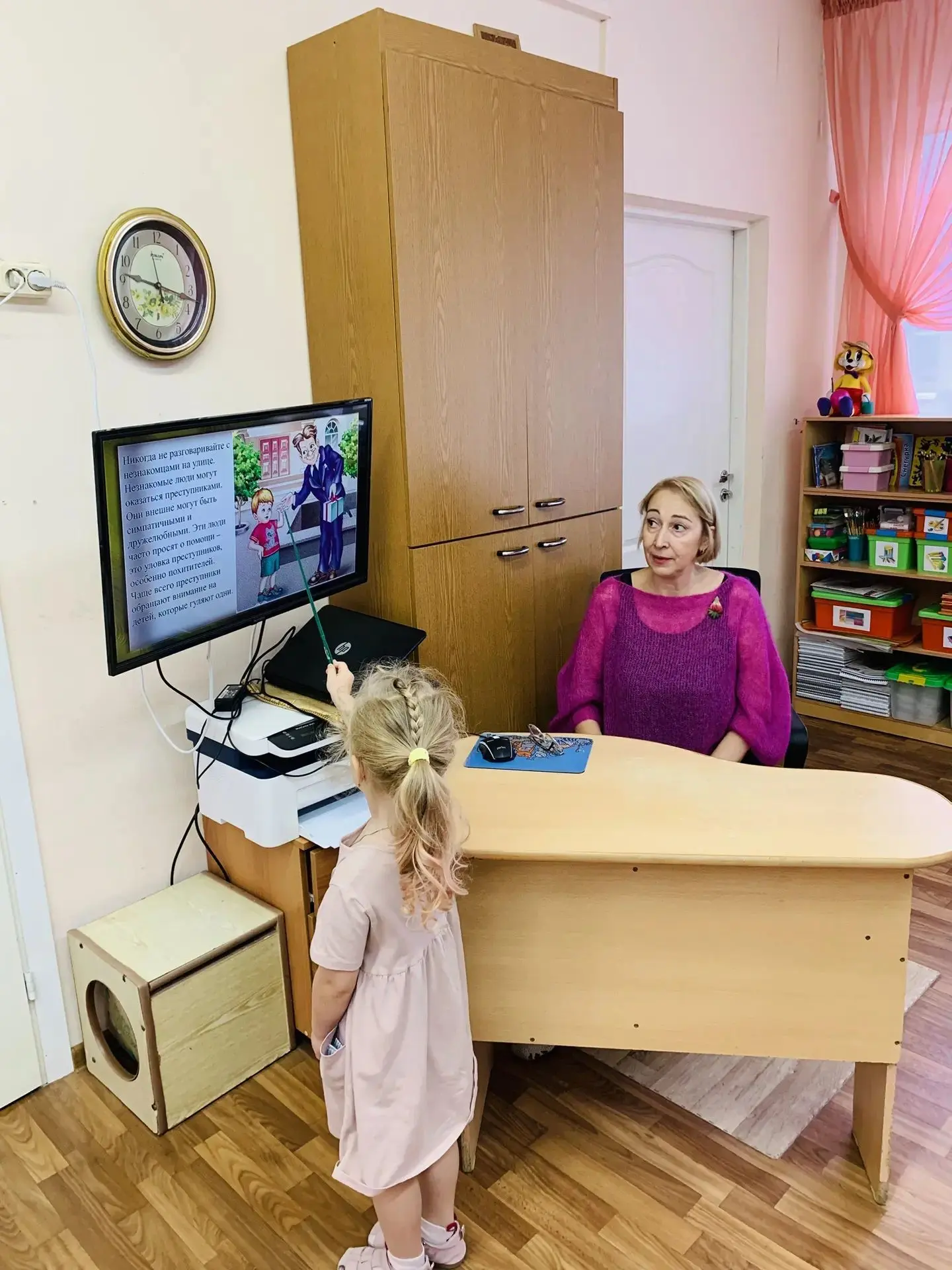 ✨МОУ "Лицей г Истра", корпус 1-47