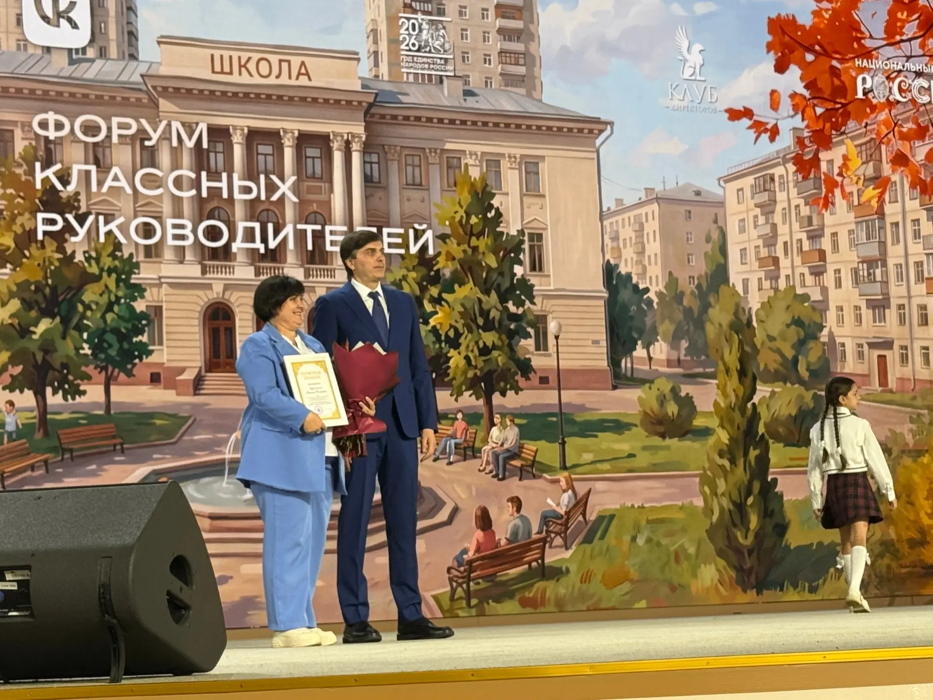 НАГРАДА ИЗ РУК МИНИСТРА