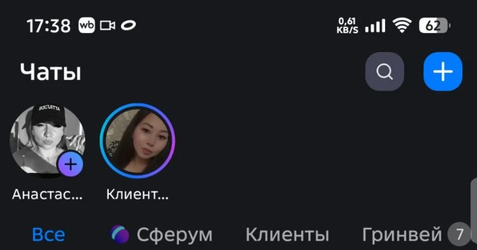 Как долго я этого ждала ура а-а-а-а-а 🥳🥳🥳