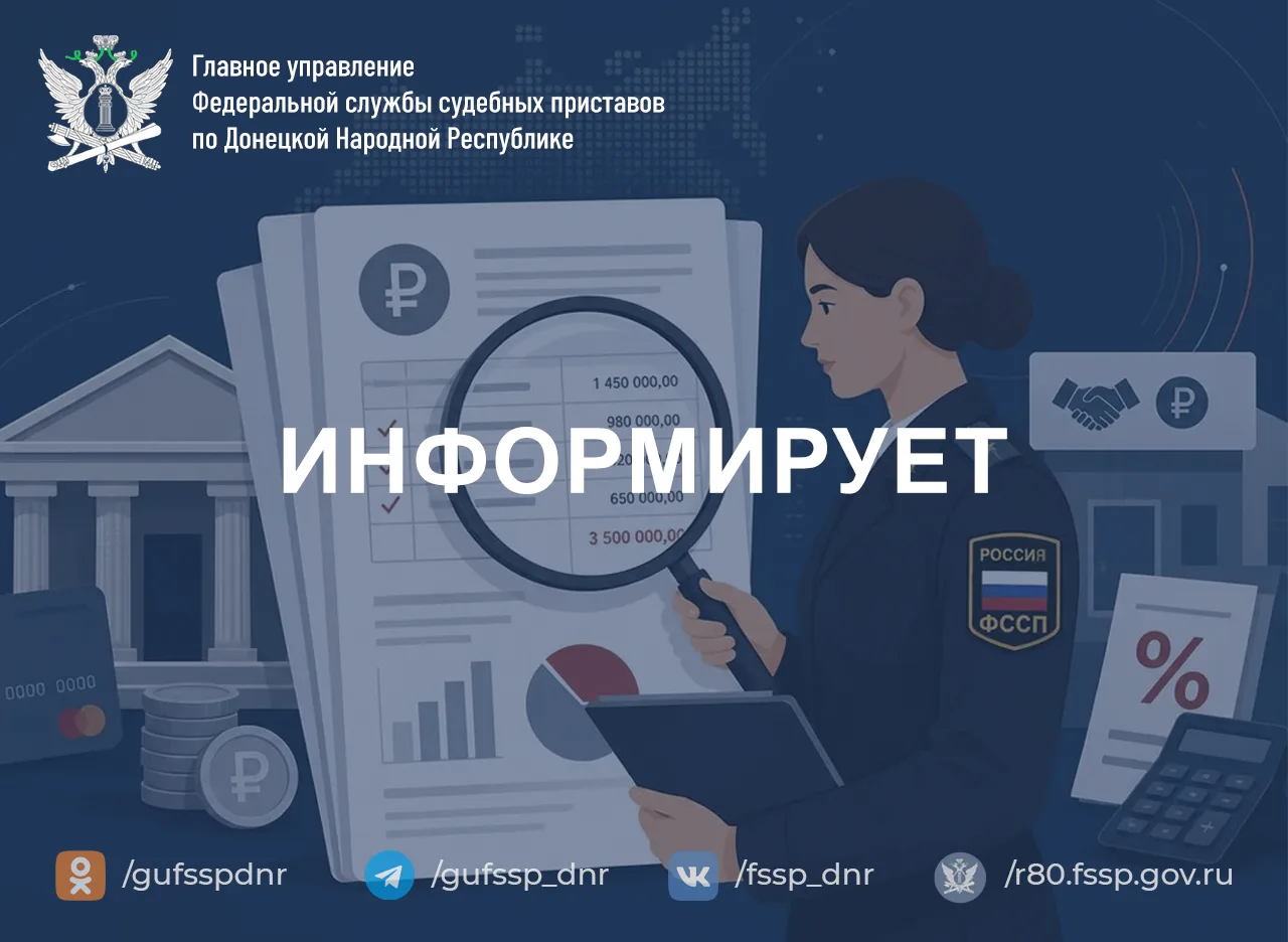 С сентября банки и микрофинансовые организации перейдут к обязательной отчетности по вз...