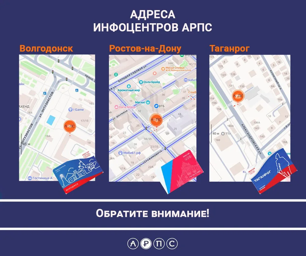 Уважаемые пассажиры! 🚌