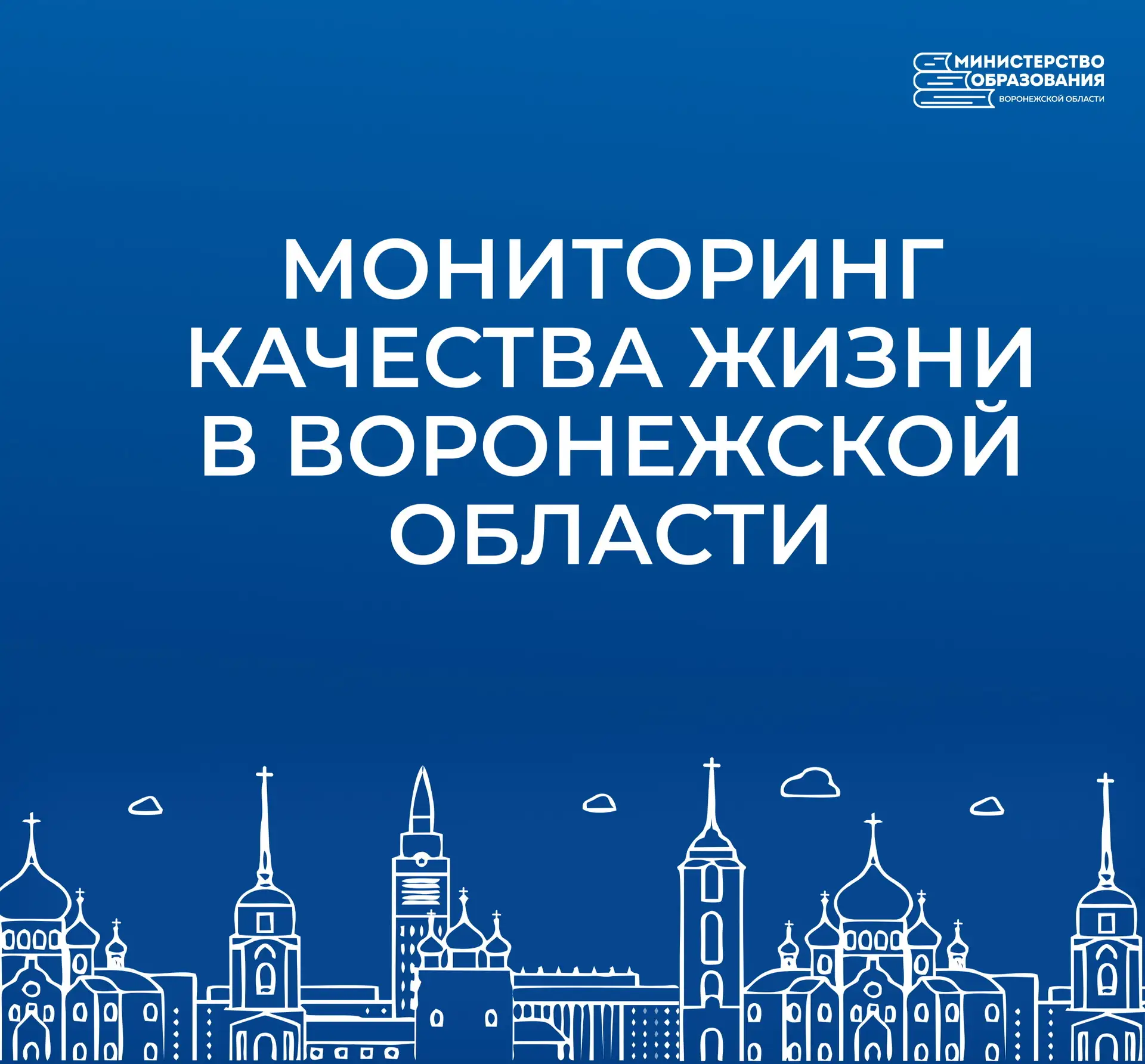 Общественная палата Воронежской области регулярно выступает с важными инициативами. Одно из последни