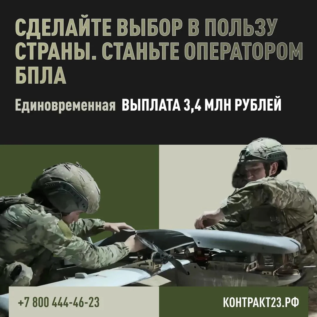 Вступайте в самые технологичные войска 🕹️

В Краснодарском крае продолжается целевой набор в Войска