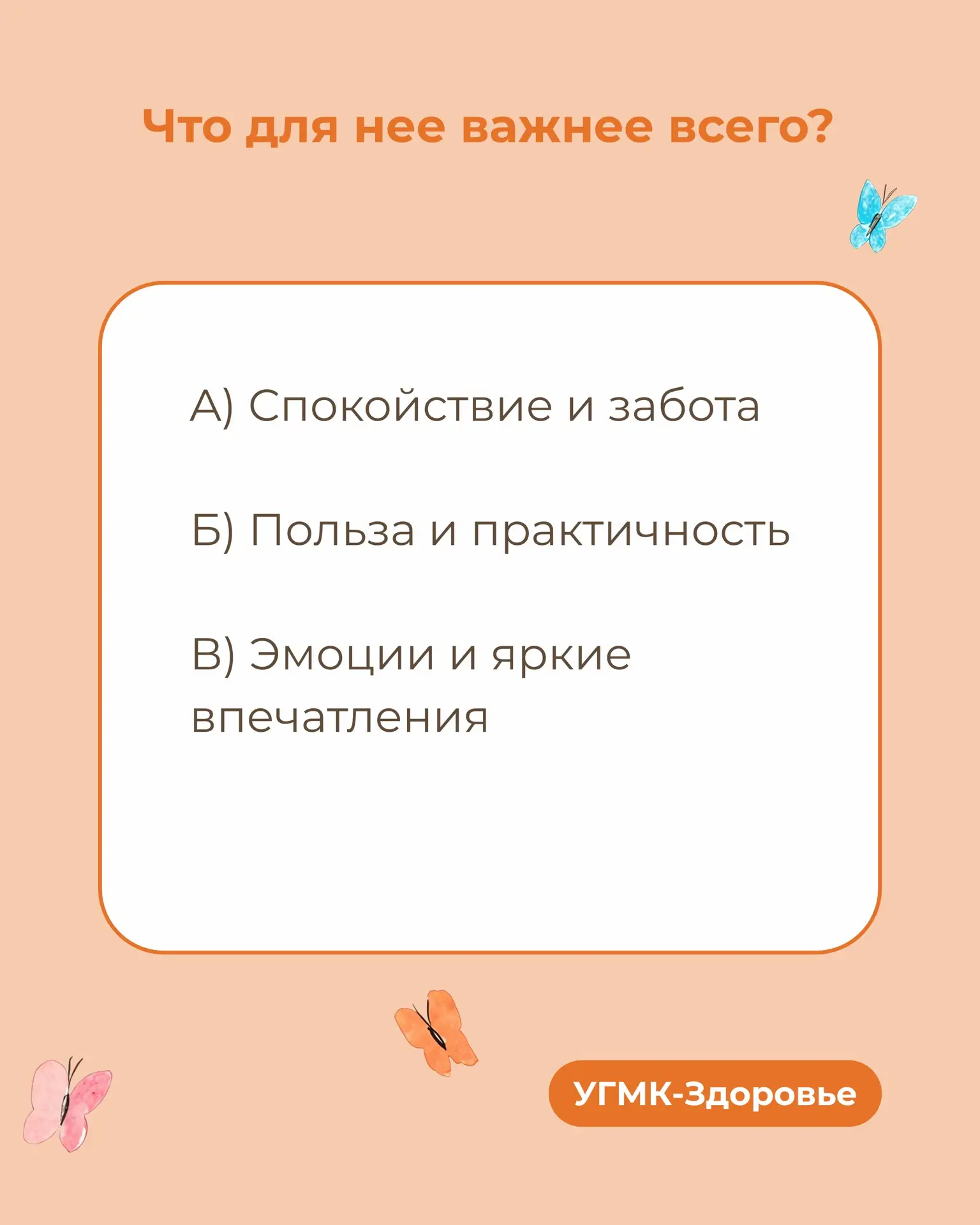 🌷 Каждая пятая россиянка хотела бы, чтобы на 8 марта ей оплатили коммуналку, — пишут СМИ.  Иногда на