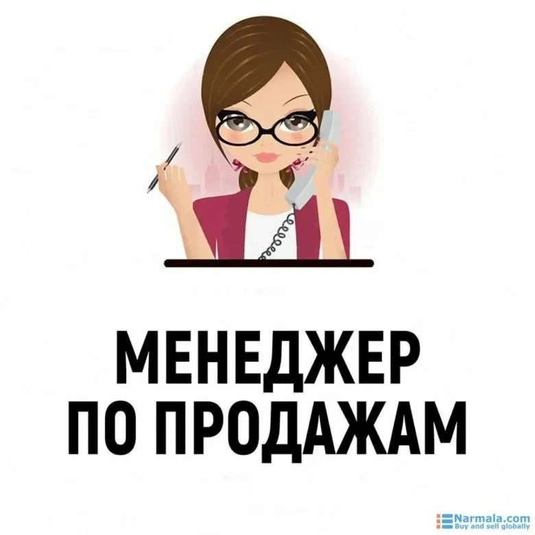 Добрый день.
В салон дверей "Двери Дуэт" требуется менеджер по продажам. График 2/2 с 10 до 19
Писат