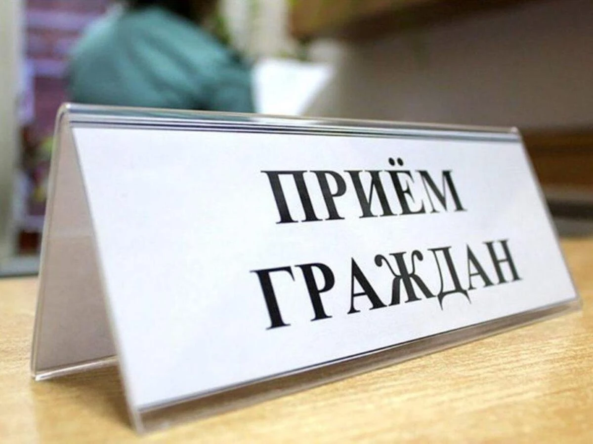 6 октября с 15:00 до 16:00 в ст. Дубиновка проведут приём граждан по личным вопросам де...