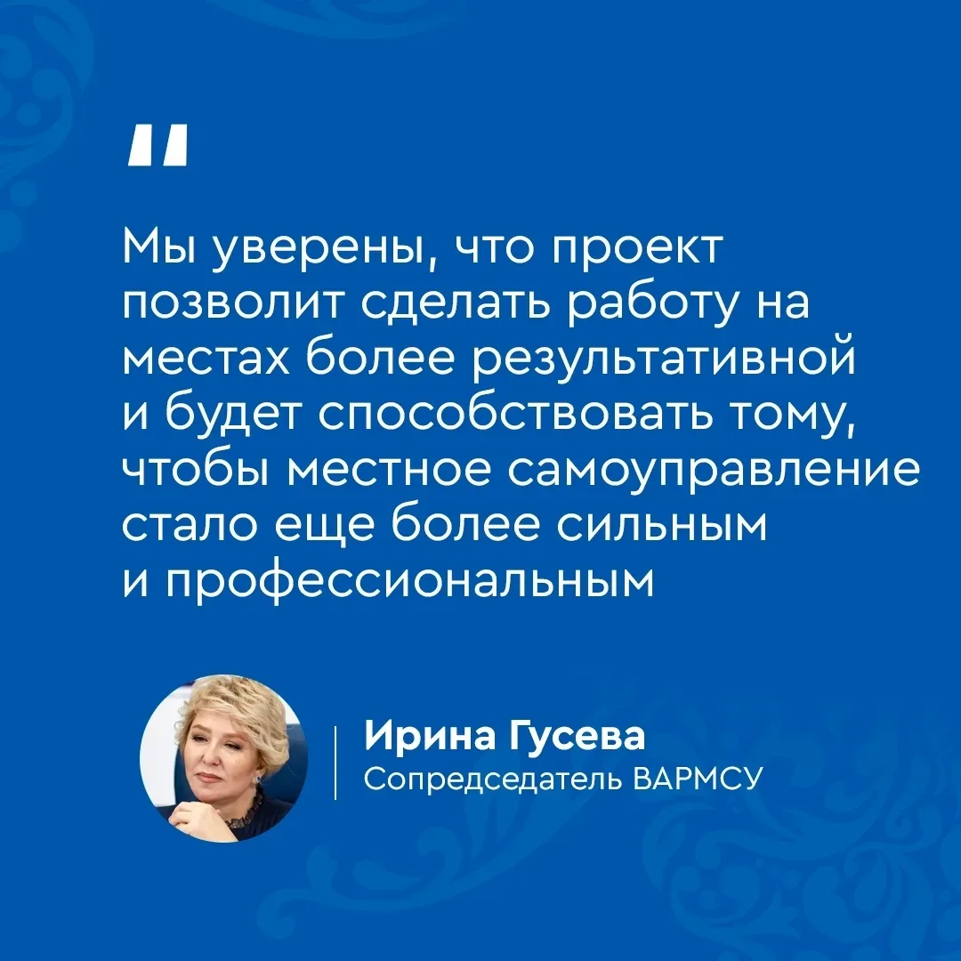 🚀 Большие возможности для лидеров на местах!

ВАРМСУ запускает уникальный и, что важно, абсолютно б