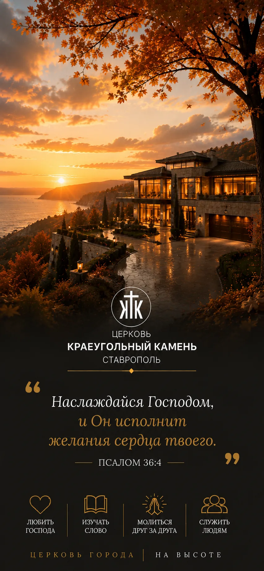 Друзья, уже завтра осень. И это здорово!
