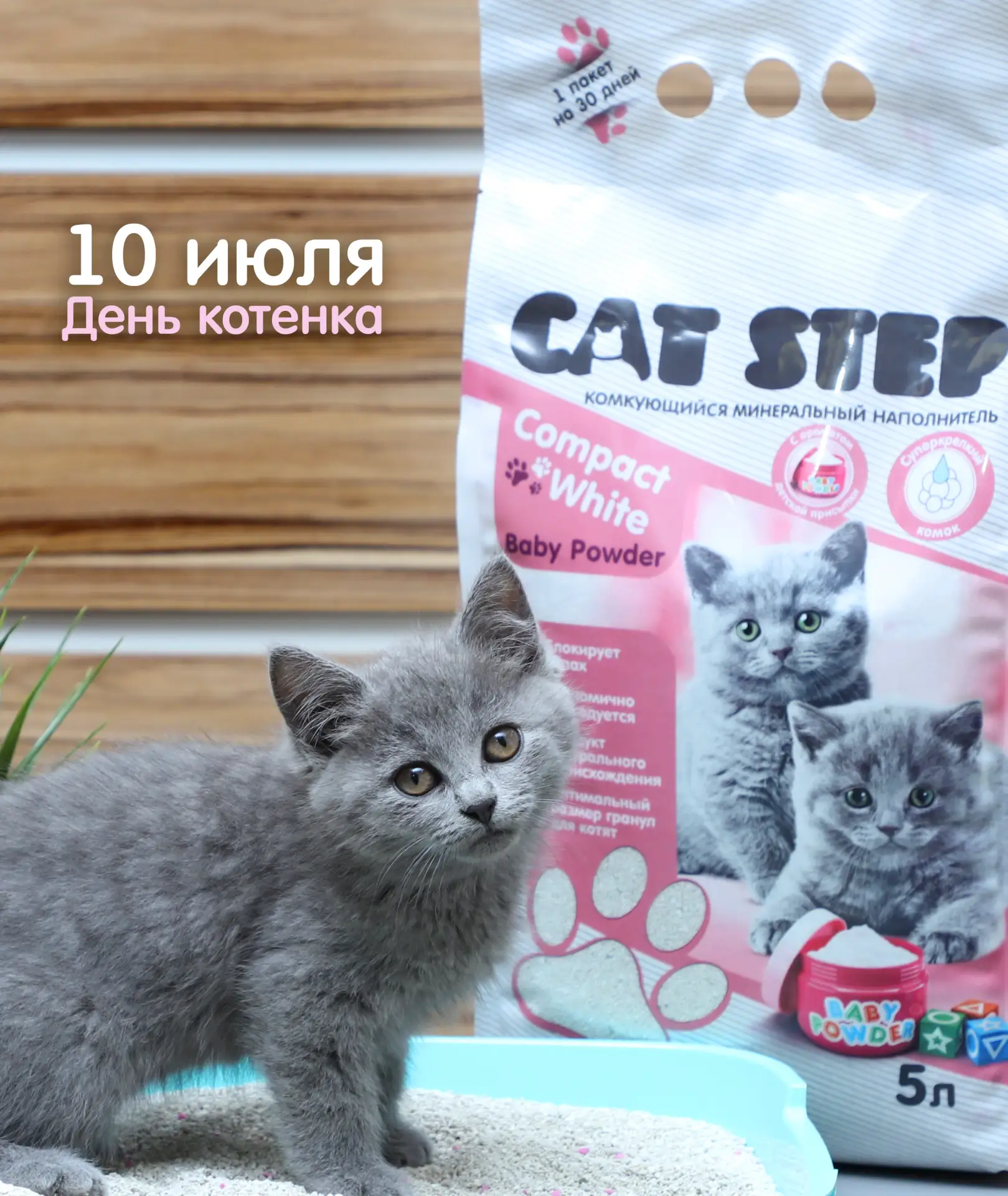 Кажется, ещё вчера он помещался на ладошке… 🥺

Время, остановись! ⏱️ Пожалуй, это главная мысль каж