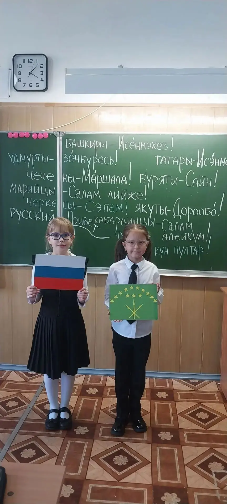 🎉 «Языки народов России — наше наследие»! 🎉