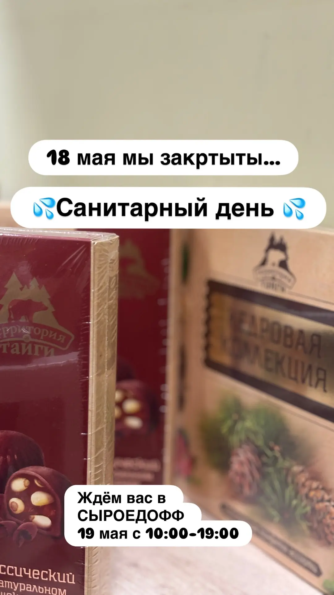 Внимание !!!