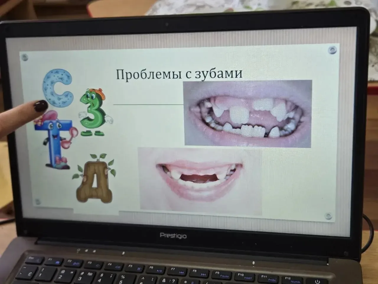 24 апреля, день российского стоматолога