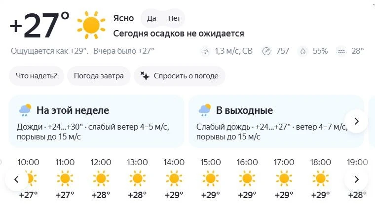 Доброе утро, друзья👍
