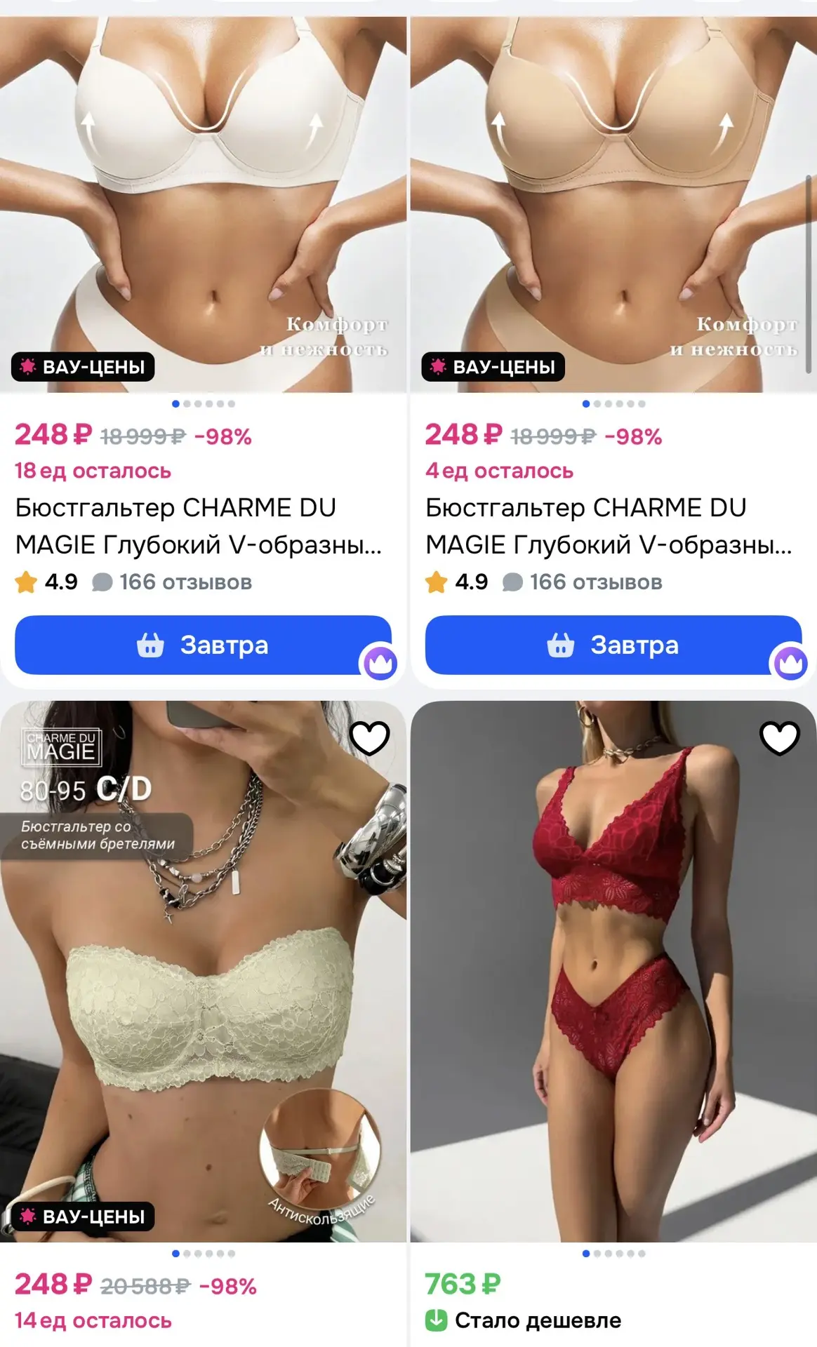 Заходим к продавцу, цены очень приятные