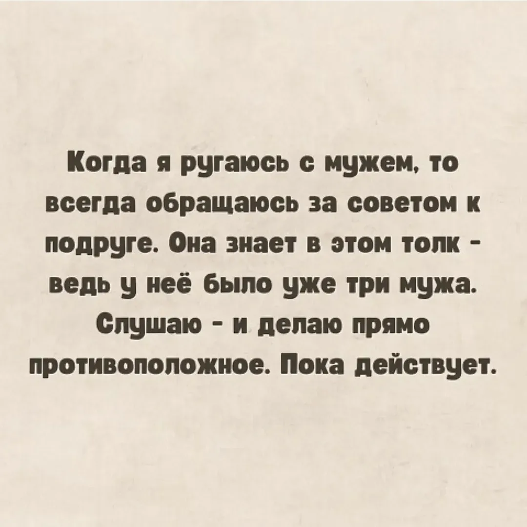Иногда советы в интернете бывают верные...