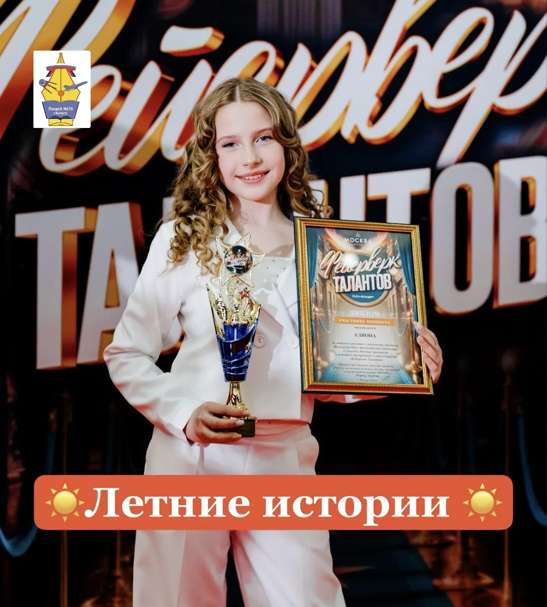 ☀️ ЛЕТНИЕ ИСТОРИИ! ☀️

🌈 Мы запускаем нашу традиционную яркую летнюю рубрику «Летние истории»! Поде