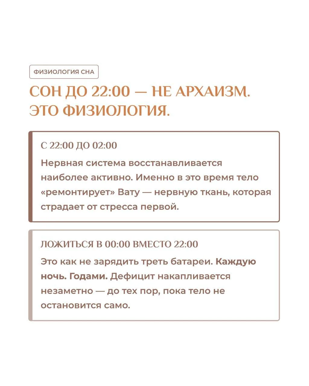 Человек не «выгорает» за один день. Это происходит тихо. Месяцами. Иногда годами.  Сначала — «просто
