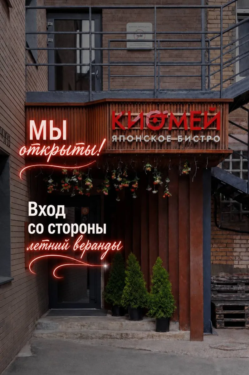 Друзья, по доброй московской традиции — в самый разгар лета, мы меняем плитку.
Как говорится: «Скор