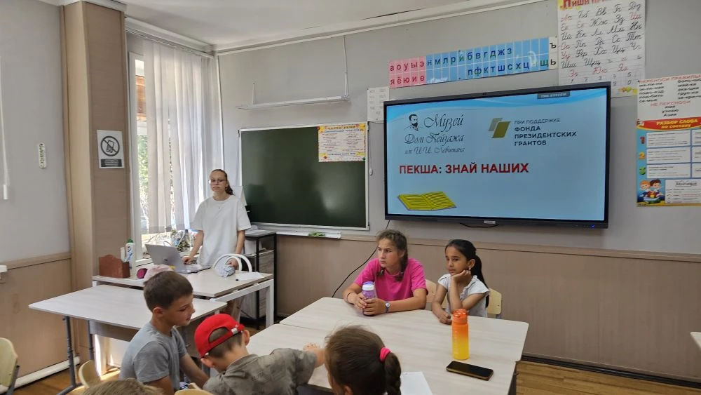 Игра «ПЕКША: ЗНАЙ НАШИХ» — теперь и в Глубоковской школе! 🏫🧠

Проект «Архив памяти: от краеведов к
