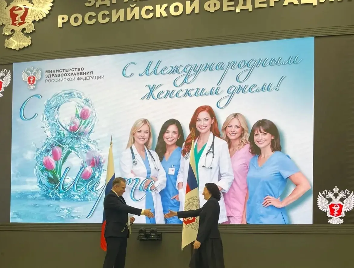 🏥Главному врачу Российской детской клинической больницы Минздрава России Екатерине Александровне Пут
